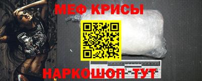 прущие крисы Можга