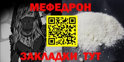 прущие крисы Можга