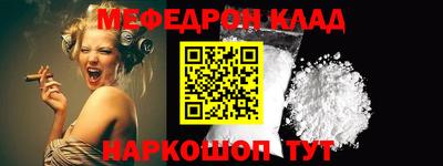 прущие крисы Можга