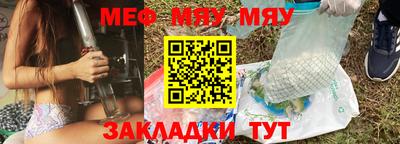 круглые Можайск