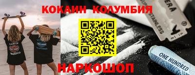 ПСИЛОЦИБИНОВЫЕ ГРИБЫ Моздок