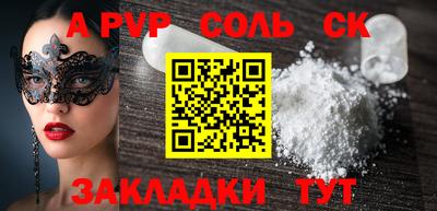 ПСИЛОЦИБИНОВЫЕ ГРИБЫ Моздок