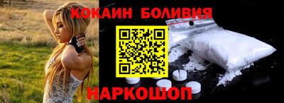 круглые Можайск
