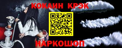 круглые Можайск