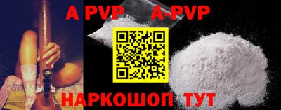 прущие крисы Можга