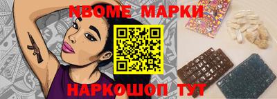 круглые Можайск