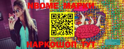 ПСИЛОЦИБИНОВЫЕ ГРИБЫ Моздок