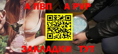 прущие крисы Можга