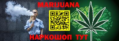 круглые Можайск