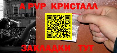 круглые Можайск