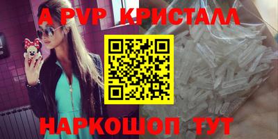 ПСИЛОЦИБИНОВЫЕ ГРИБЫ Моздок