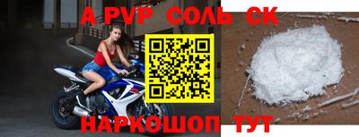 круглые Можайск