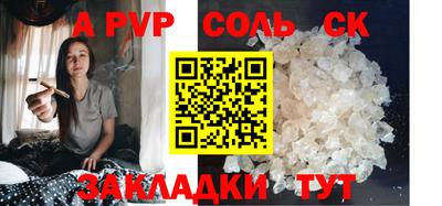 ПСИЛОЦИБИНОВЫЕ ГРИБЫ Моздок