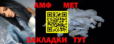 круглые Можайск