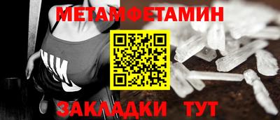 прущие крисы Можга