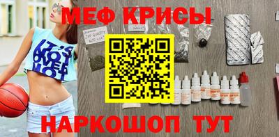 круглые Можайск
