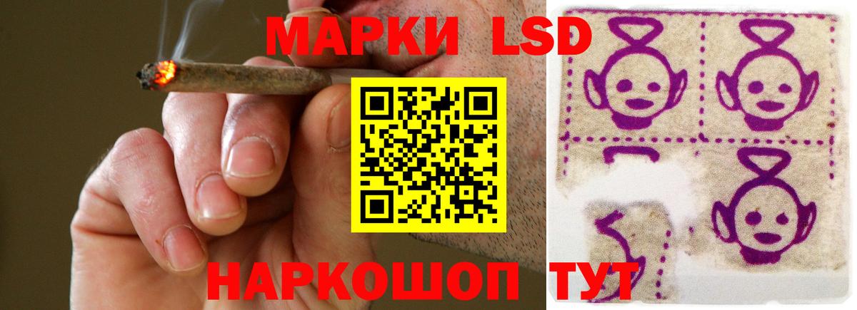 Лсд 25 экстази  Вход с VPN  Лсд 25 экстази ecstasy  Элиста  Лсд 25 экстази кислота 