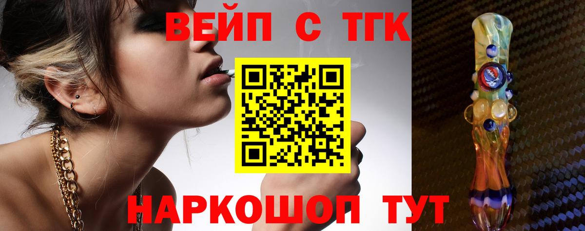 Элиста  ТГК Wax  Вход с VPN 
