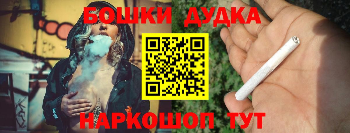 МАРИХУАНА тримм  Вход с VPN  Бошки марихуана марихуана  Шишки марихуана OG Kush  Элиста  Конопля конопля 